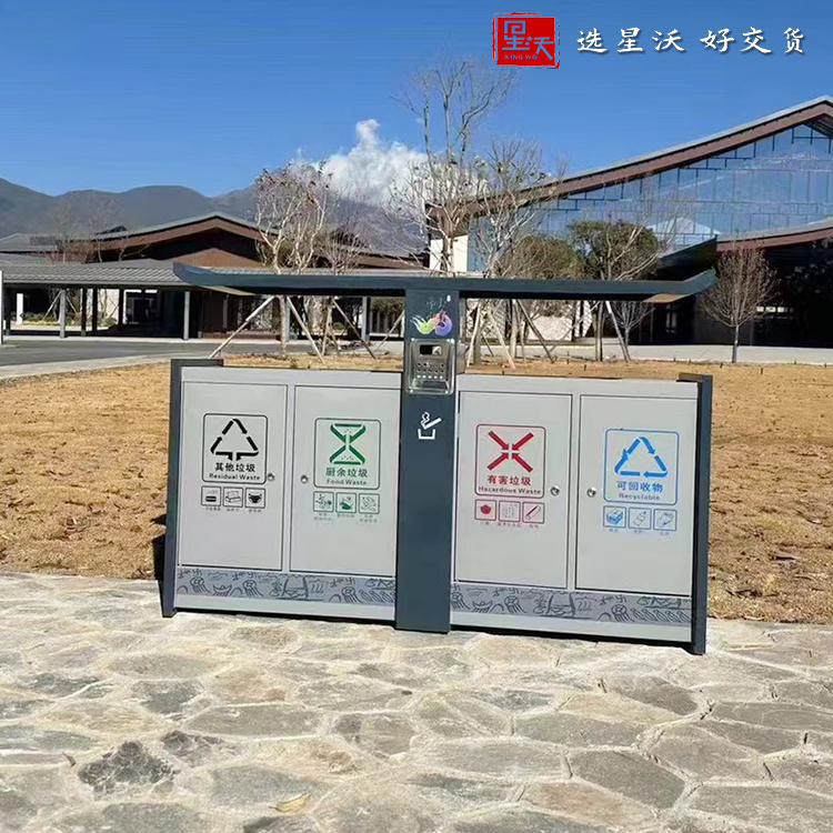 景區分類垃圾桶