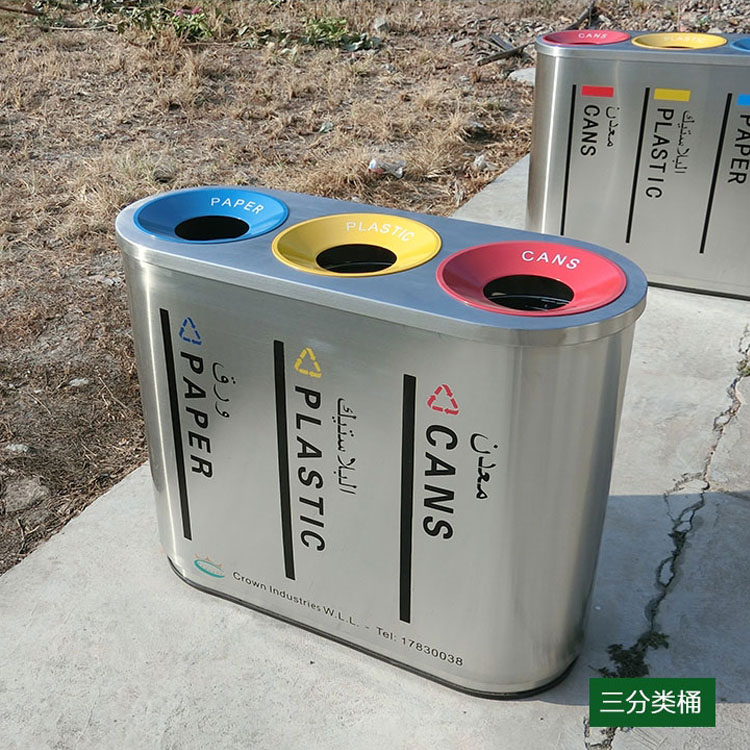 地鐵垃圾桶-三分類