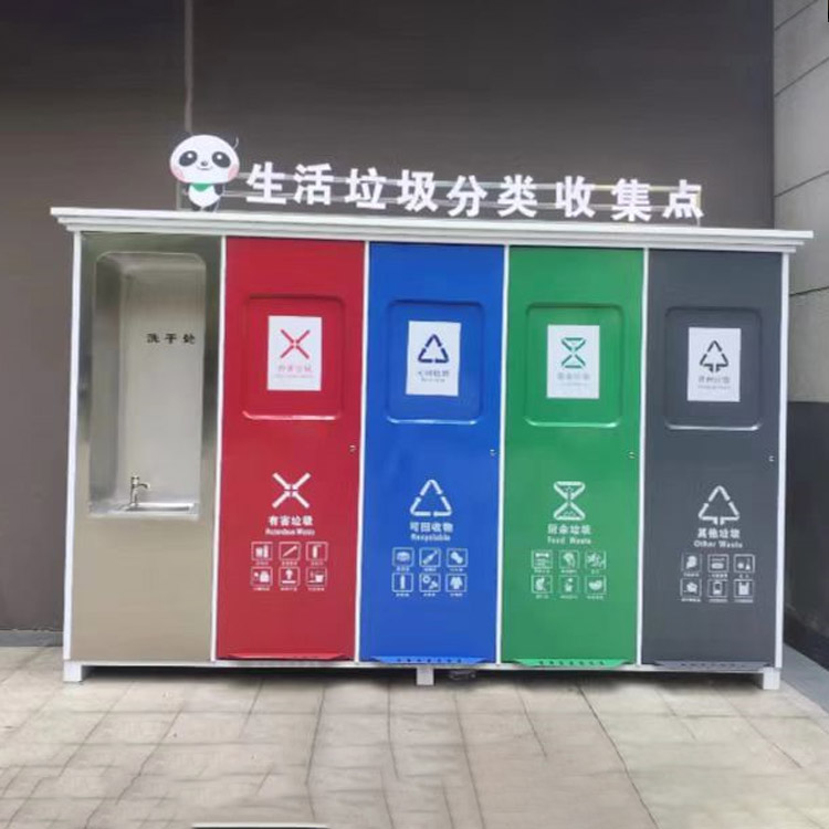 小區垃圾箱