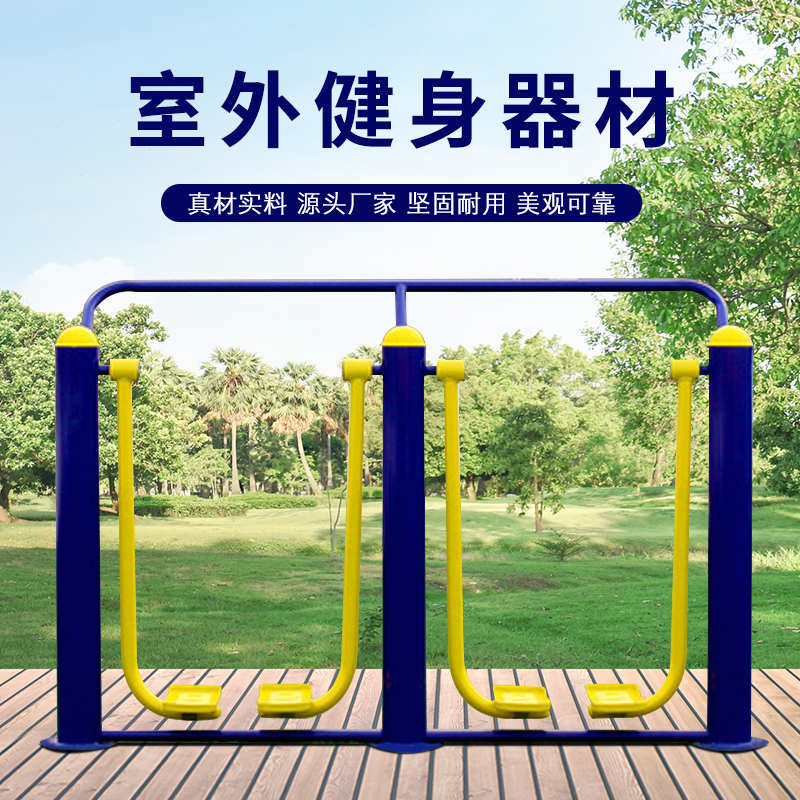 雙人漫步機